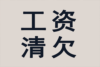 帮助农业公司全额讨回300万农机款